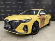 Chery Arrizo 8 Москва  - изображение 27