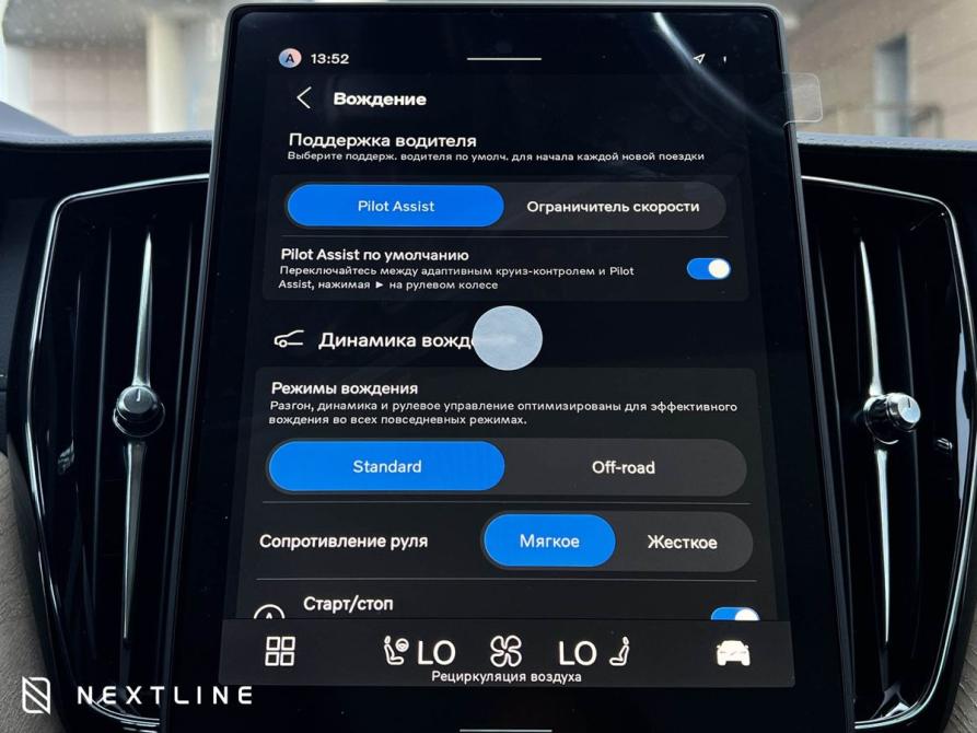 Volvo XC60 II Рестайлинг 2 Самара  - изображение 23