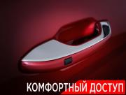 Hyundai Creta II Москва  - изображение 45