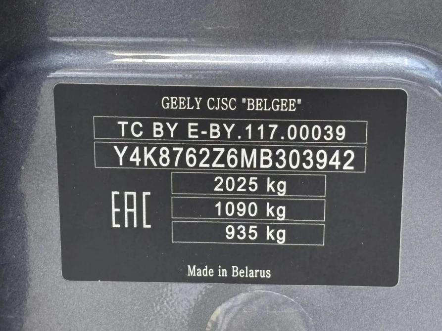 Geely Atlas I Краснодар  - изображение 22