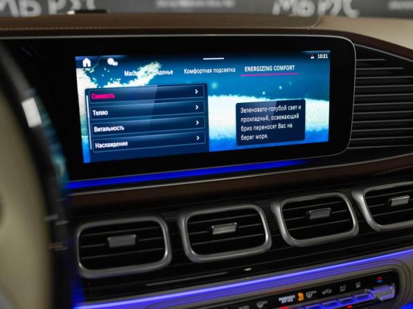 Новый Mercedes-Benz Maybach GLS I Рестайлинг 2024 года, цена 28 600 000 рублей, внедорожник, Автокод Объявления