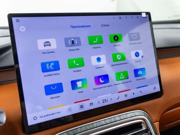 Geely Galaxy M7 с пробегом 2026 года, цена 3 948 000 рублей, 20 км, внедорожник, Автокод Объявления