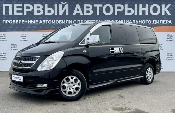 Hyundai Grand Starex I с пробегом 2011 года, цена 1 500 000 рублей, 174135 км, минивэн, Автокод Объявления