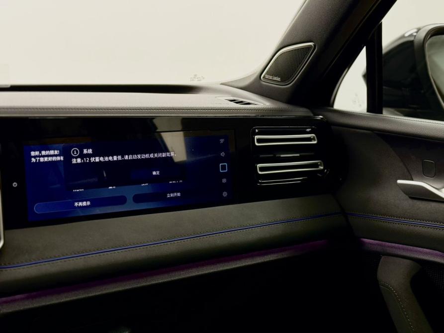 Volkswagen Tiguan III (China Market) Вологда  - изображение 18