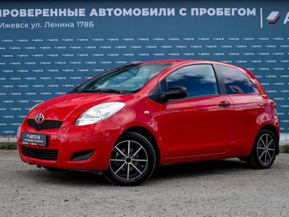 Toyota Yaris III с пробегом 2010 года, цена 549 000 рублей, 186822 км, хэтчбек, Автокод Объявления