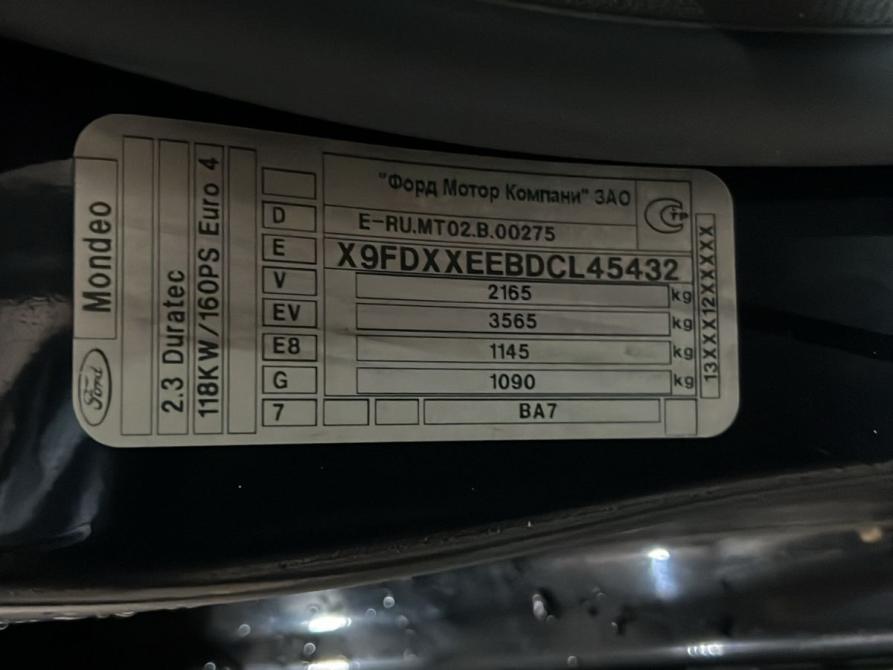 Ford Mondeo IV Рестайлинг Нижний Новгород  - изображение 8