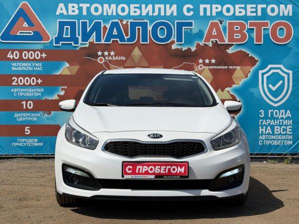 Kia Ceed II Рестайлинг с пробегом 2016 года, цена 1 150 000 рублей, 146428 км, хэтчбек, Автокод Объявления