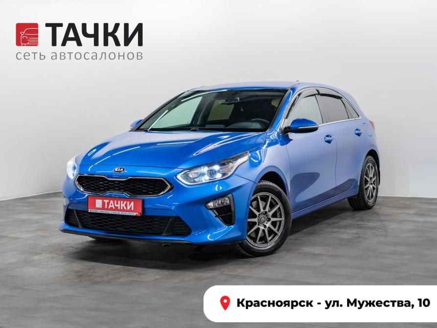 Kia Ceed III Красноярск  - изображение 1