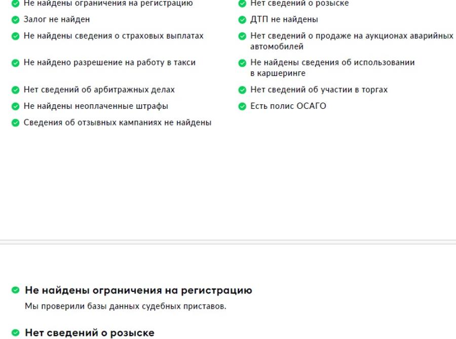 Belgee X50 Санкт-Петербург  - изображение 2