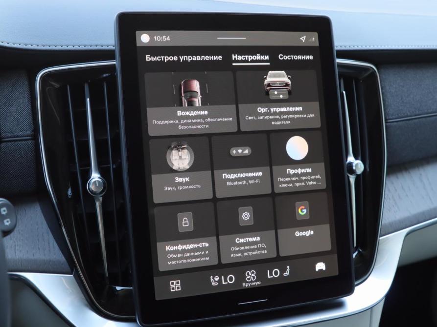 Volvo XC90 II Рестайлинг 2 Санкт-Петербург  - изображение 21