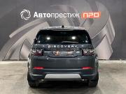 Land Rover Discovery Sport I Рестайлинг Пермь  - изображение 34