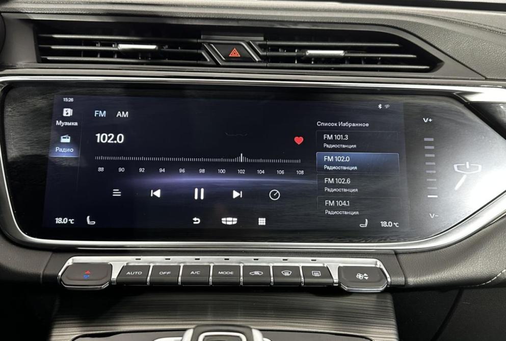 Geely Atlas Pro Саранск  - изображение 27