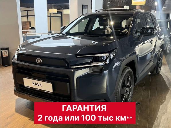 Новый Toyota RAV4 VI (XA60) 2025 года, цена 4 680 000 рублей, внедорожник, Автокод Объявления