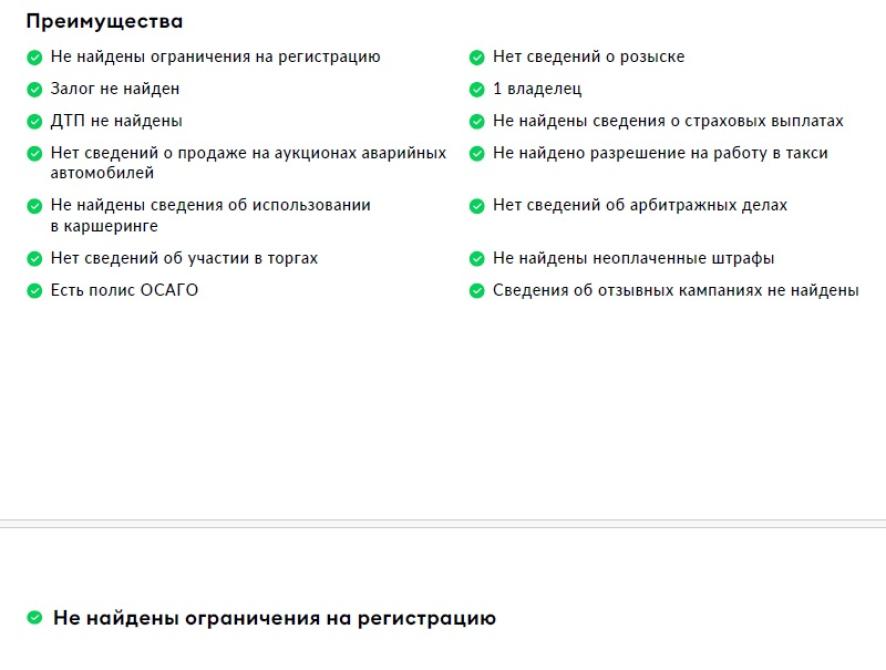 Exeed TXL I Рестайлинг Москва  - изображение 2