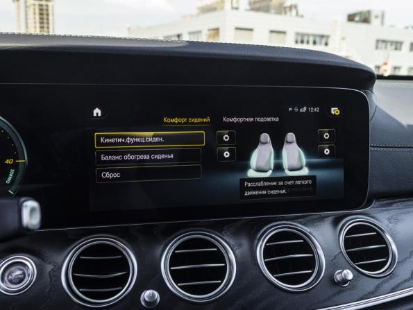 Mercedes-Benz E-Класс V (W213 S213 C238) Рестайлинг с пробегом 2020 года, цена 4 619 000 рублей, 71000 км, седан, Автокод Объявления
