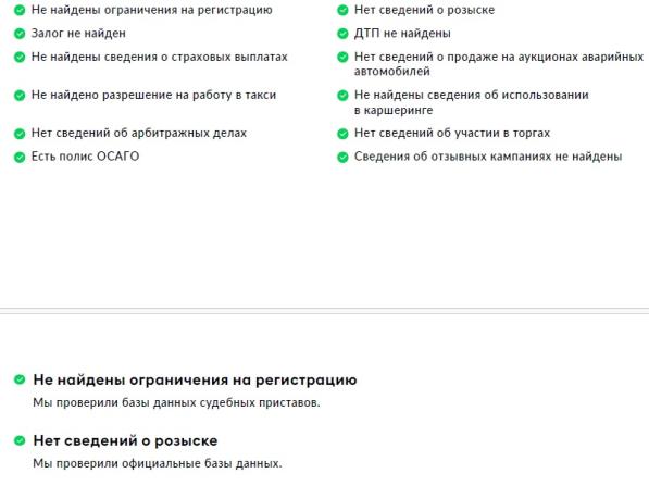 Volkswagen Passat B8 с пробегом 2018 года, цена 2 170 000 рублей, 188851 км, универсал, Автокод Объявления