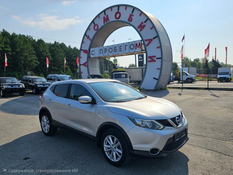 Nissan Qashqai II Тюмень  - изображение 1