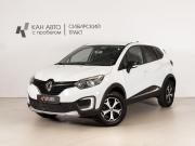 Renault Kaptur I Казань  - изображение 9