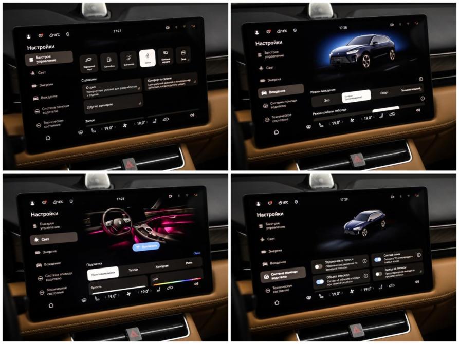 Aito M5 I Санкт-Петербург  - изображение 17
