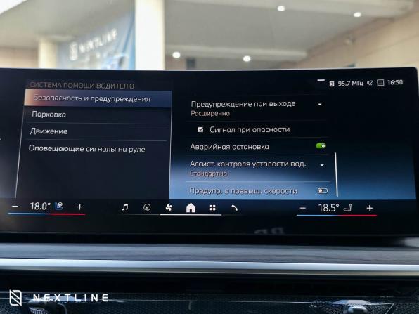 Новый BMW X6 III (G06) Рестайлинг 2026 года, цена 15 990 000 рублей, внедорожник, Автокод Объявления
