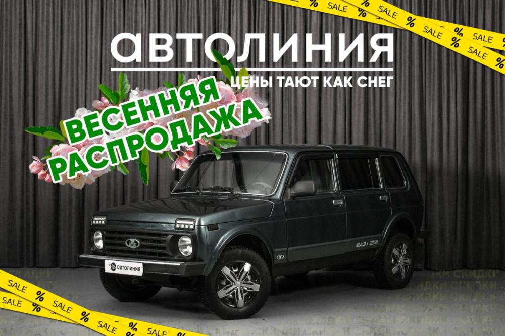 Lada (ВАЗ) 2131 (4x4) I Красноярск  - изображение 1