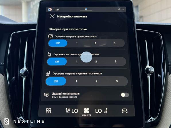 Новый Volvo XC60 II Рестайлинг 2 2026 года, цена 10 490 000 рублей, внедорожник, Автокод Объявления