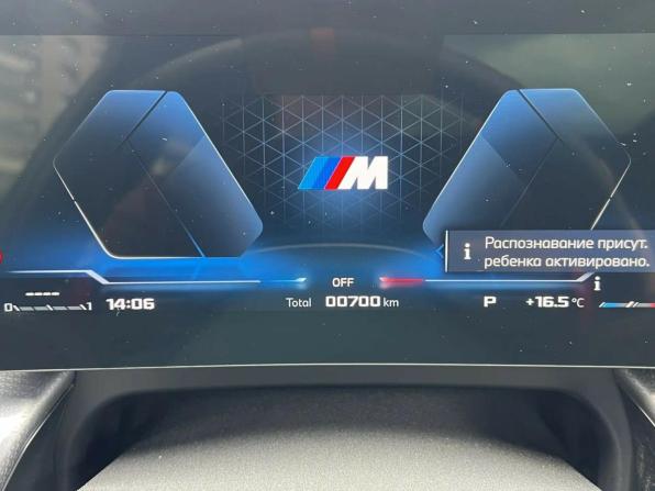 BMW X1 III (U11/U12) с пробегом 2025 года, цена 6 299 000 рублей, 699 км, внедорожник, Автокод Объявления