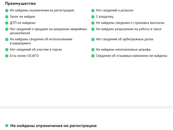 Toyota RAV4 V (XA50) с пробегом 2021 года, цена 3 590 000 рублей, 98544 км, внедорожник, Автокод Объявления