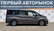 Honda Stepwgn V Рестайлинг Краснодар  - изображение 28
