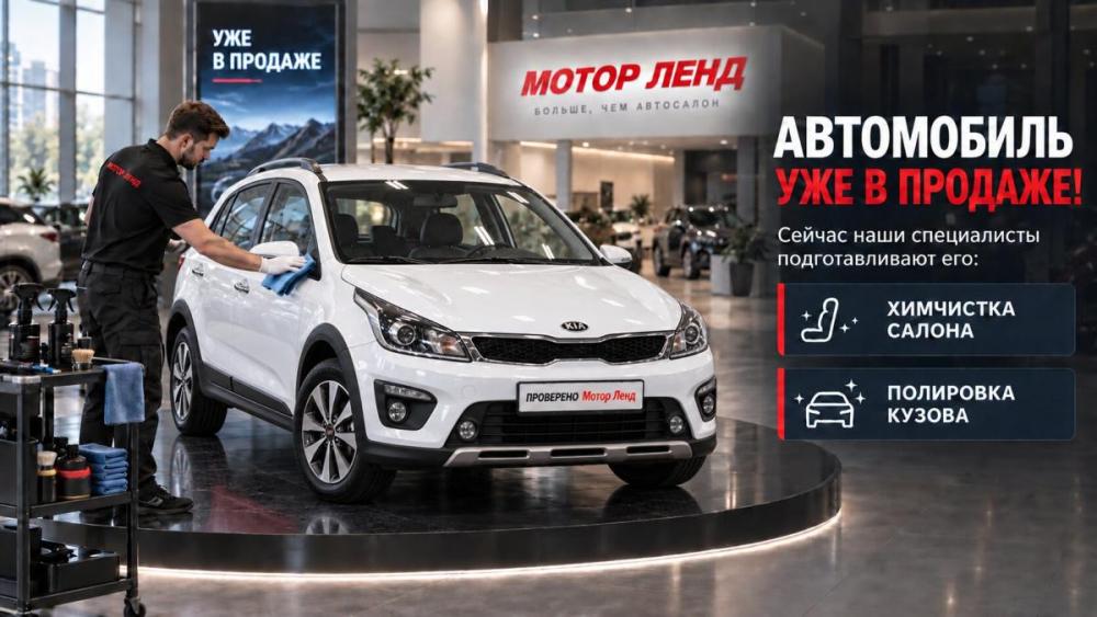 Kia Rio IV Воронеж  - изображение 2
