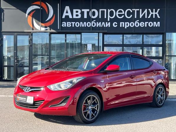 Hyundai Elantra V (MD) с пробегом 2014 года, цена 1 097 777 рублей, 146110 км, седан, Автокод Объявления