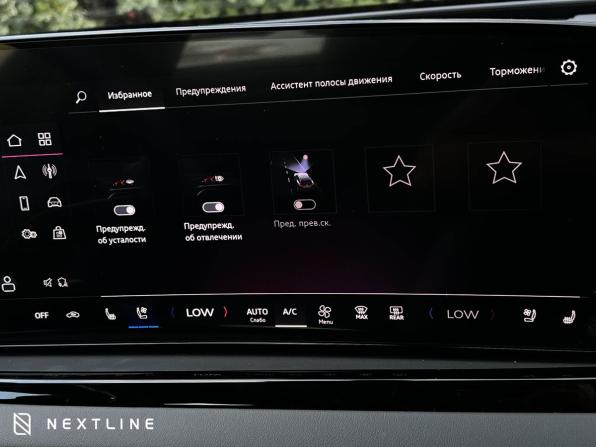 Новый Audi A5 III (B10) 2025 года, цена 6 790 000 рублей, лифтбек, Автокод Объявления