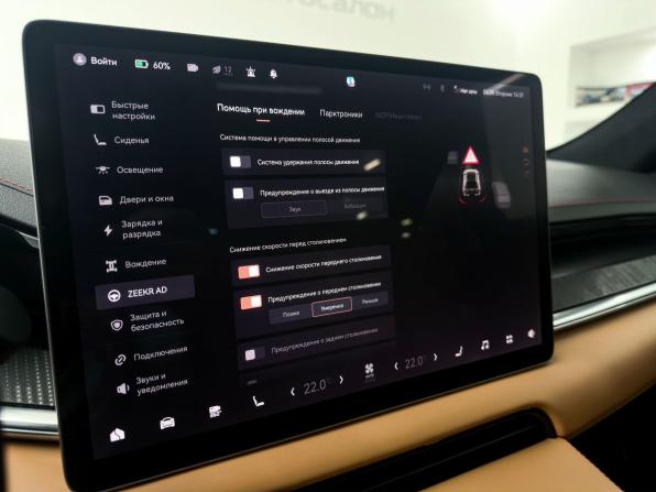 Zeekr 001 I с пробегом 2022 года, цена 4 500 000 рублей, 61561 км, лифтбек, Автокод Объявления