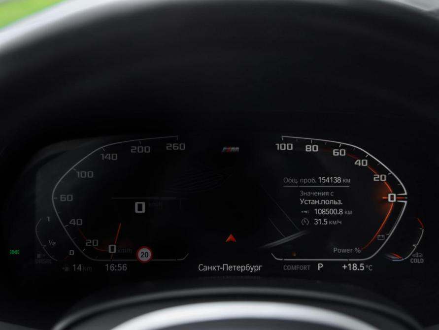 BMW X5 IV (G05/G18) Санкт-Петербург  - изображение 17