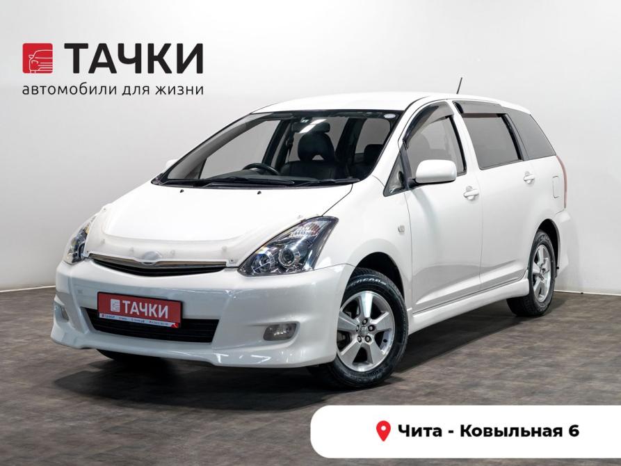 Toyota Wish I Рестайлинг Чита  - изображение 1