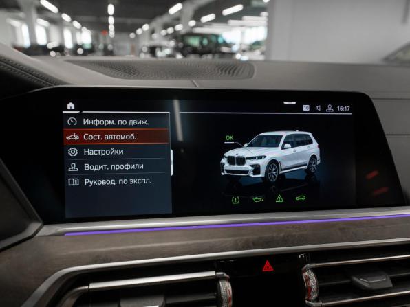 BMW X7 I (G07) с пробегом 2020 года, цена 7 550 000 рублей, 117583 км, внедорожник, Автокод Объявления