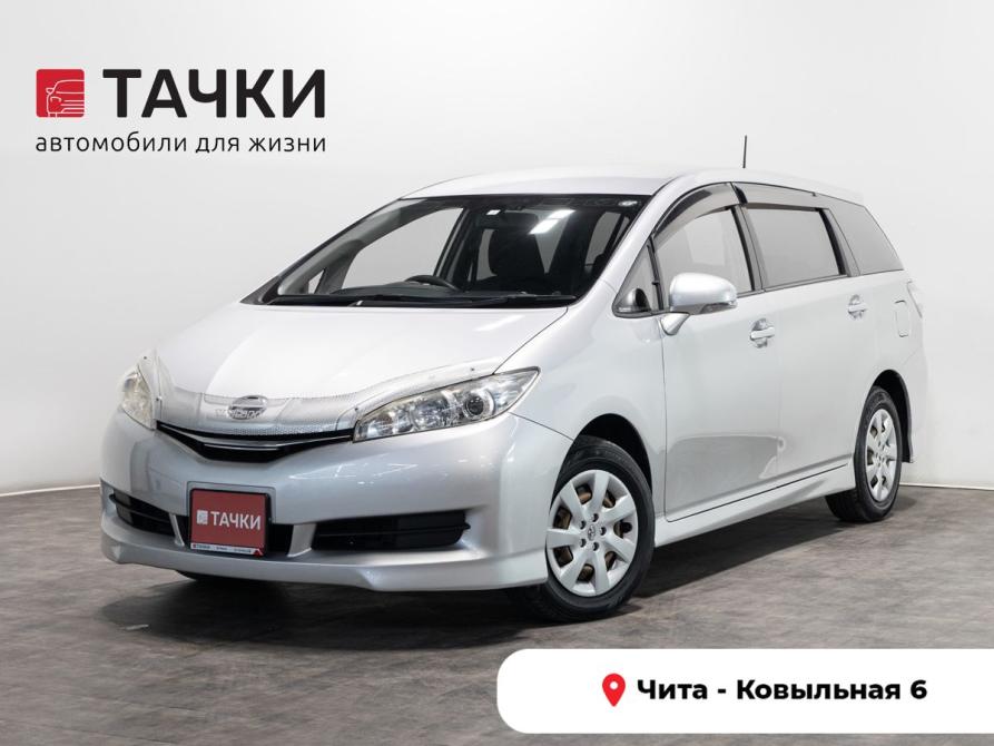 Toyota Wish II Рестайлинг Чита  - изображение 1