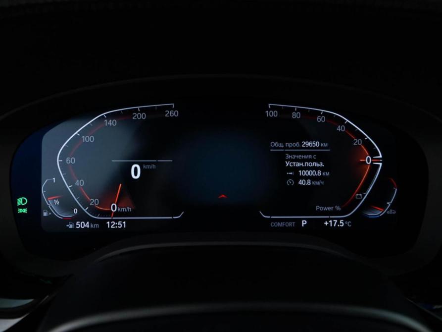 BMW 5 серии VII (G30/G31/G38) Рестайлинг Москва  - изображение 25