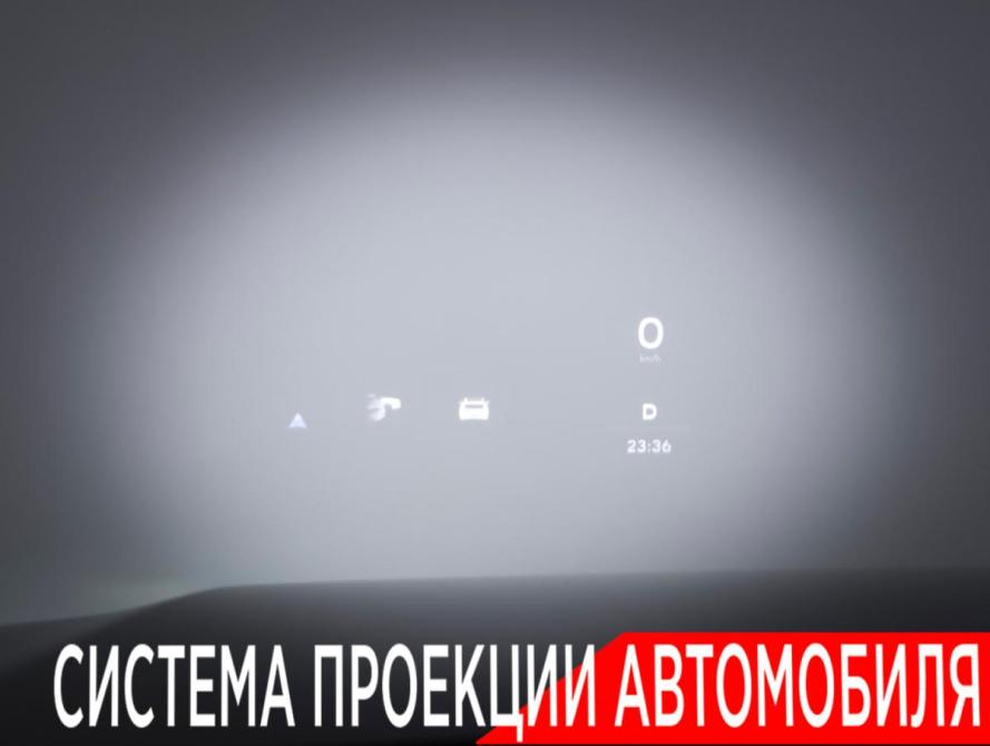 Li Auto (Lixiang) L7 I Москва  - изображение 22