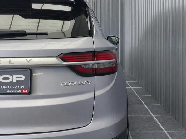 Geely Coolray I с пробегом 2020 года, цена 1 647 000 рублей, 51919 км, внедорожник, Автокод Объявления