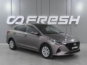 Hyundai Solaris II Рестайлинг Ростов-на-Дону  - изображение 20