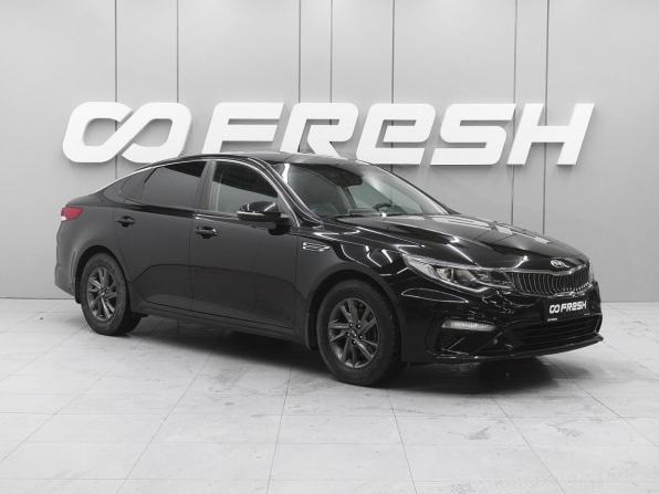 Kia Optima IV Рестайлинг с пробегом 2018 года, цена 1 899 000 рублей, 160072 км, седан, Автокод Объявления