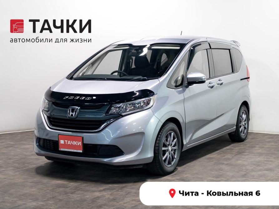 Honda Freed II Чита  - изображение 1