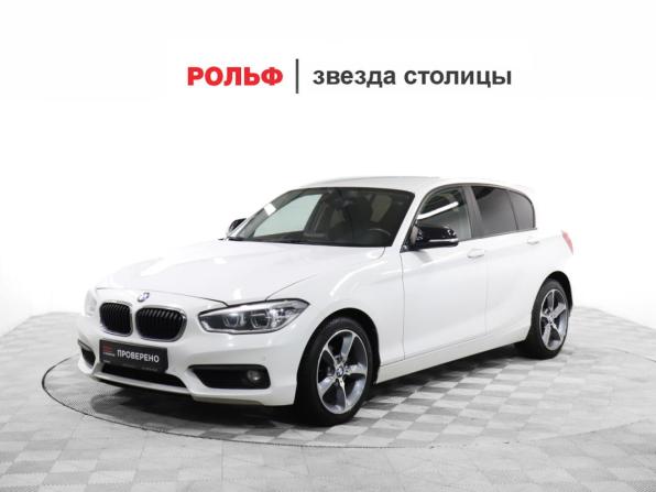 BMW 1 серии II (F20/F21) Рестайлинг с пробегом 2015 года, цена 1 565 000 рублей, 127170 км, хэтчбек, Автокод Объявления