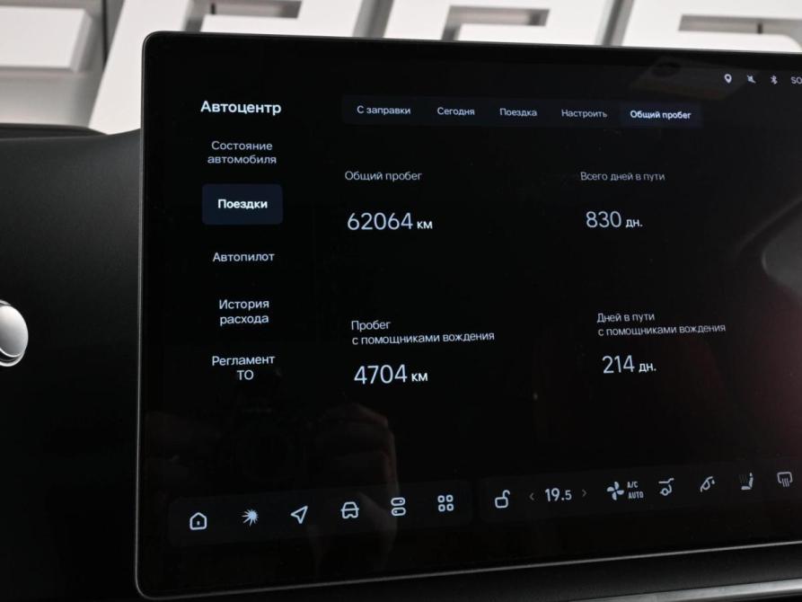 Li Auto (Lixiang) L7 I Ростов-на-Дону  - изображение 21