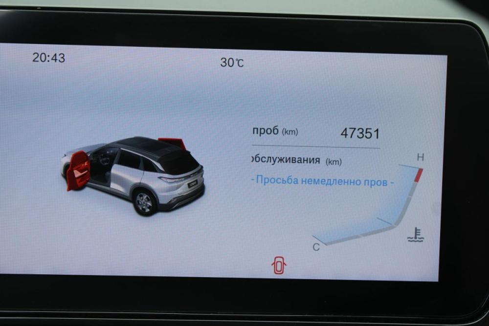 BAIC X55 Пермь  - изображение 17