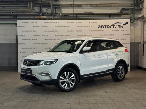 Geely Atlas I с пробегом 2021 года, цена 1 739 000 рублей, 87000 км, внедорожник, Автокод Объявления