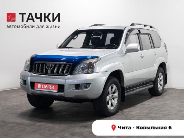 Toyota Land Cruiser Prado 120 Series с пробегом 2007 года, цена 2 500 000 рублей, 219412 км, внедорожник, Автокод Объявления