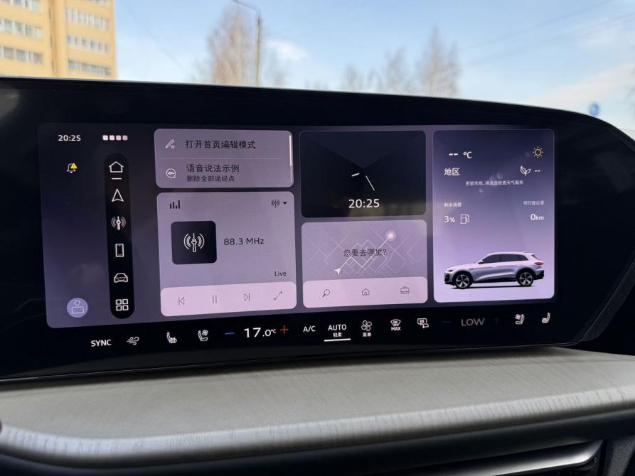 Audi Q5 III Нижнекамск  - изображение 29