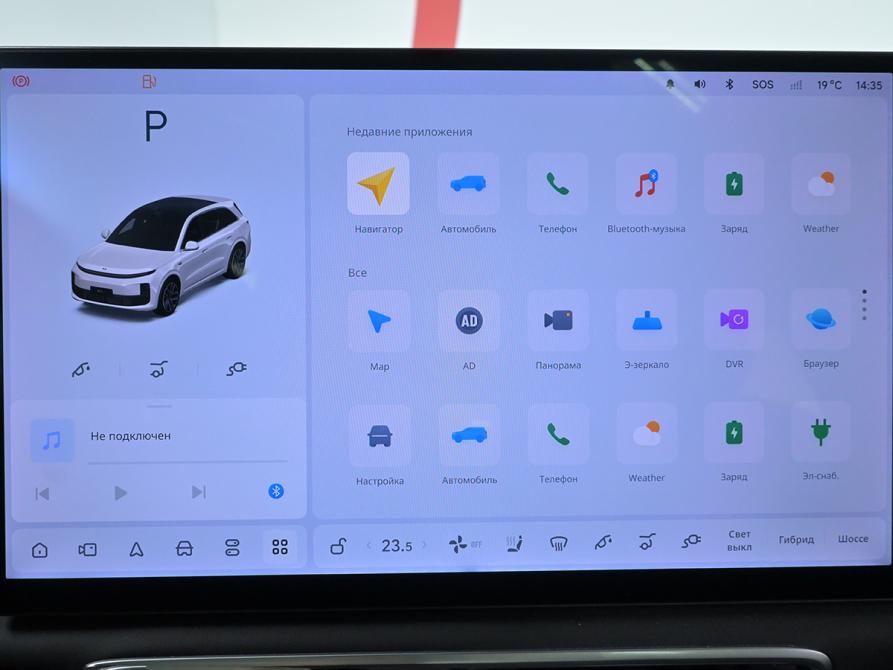 Li Auto (Lixiang) L6 I Москва  - изображение 22